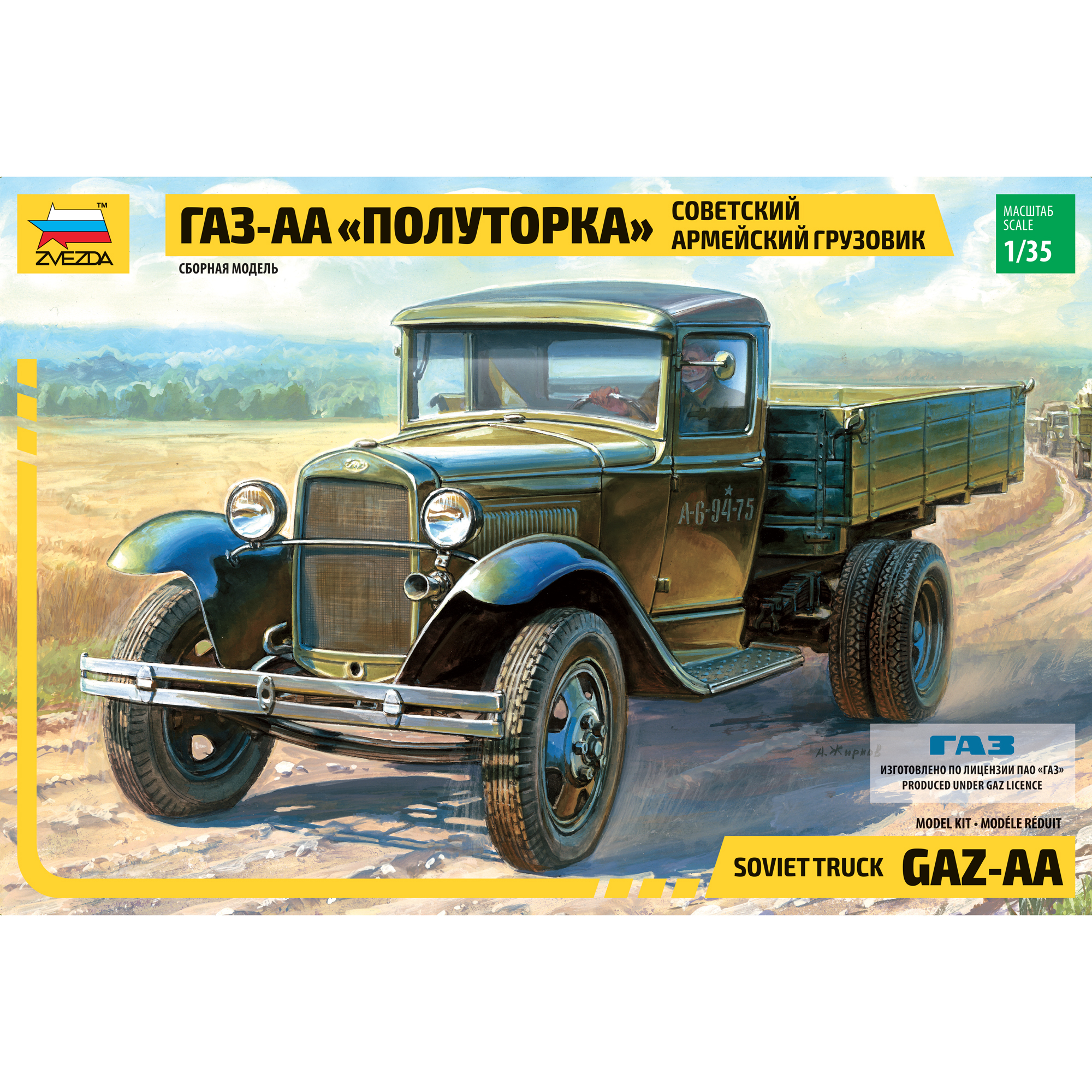 Модель для сборки Звезда Грузовик полуторка 3602 - фото 7