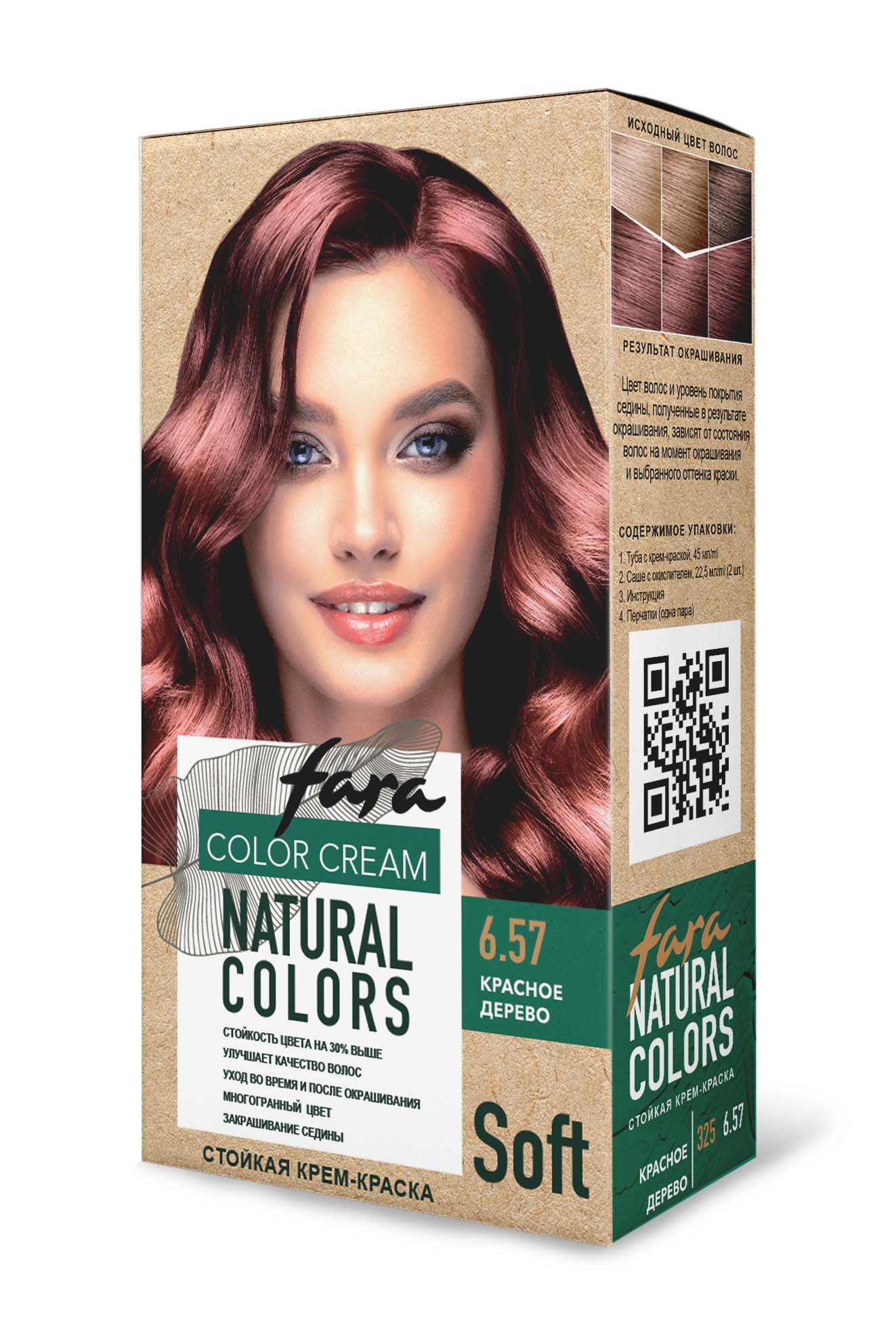 Краска для волос FARA Natural Colors Soft 325 красное дерево - фото 7