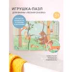 Игрушка edda пазл Лесная сказка
