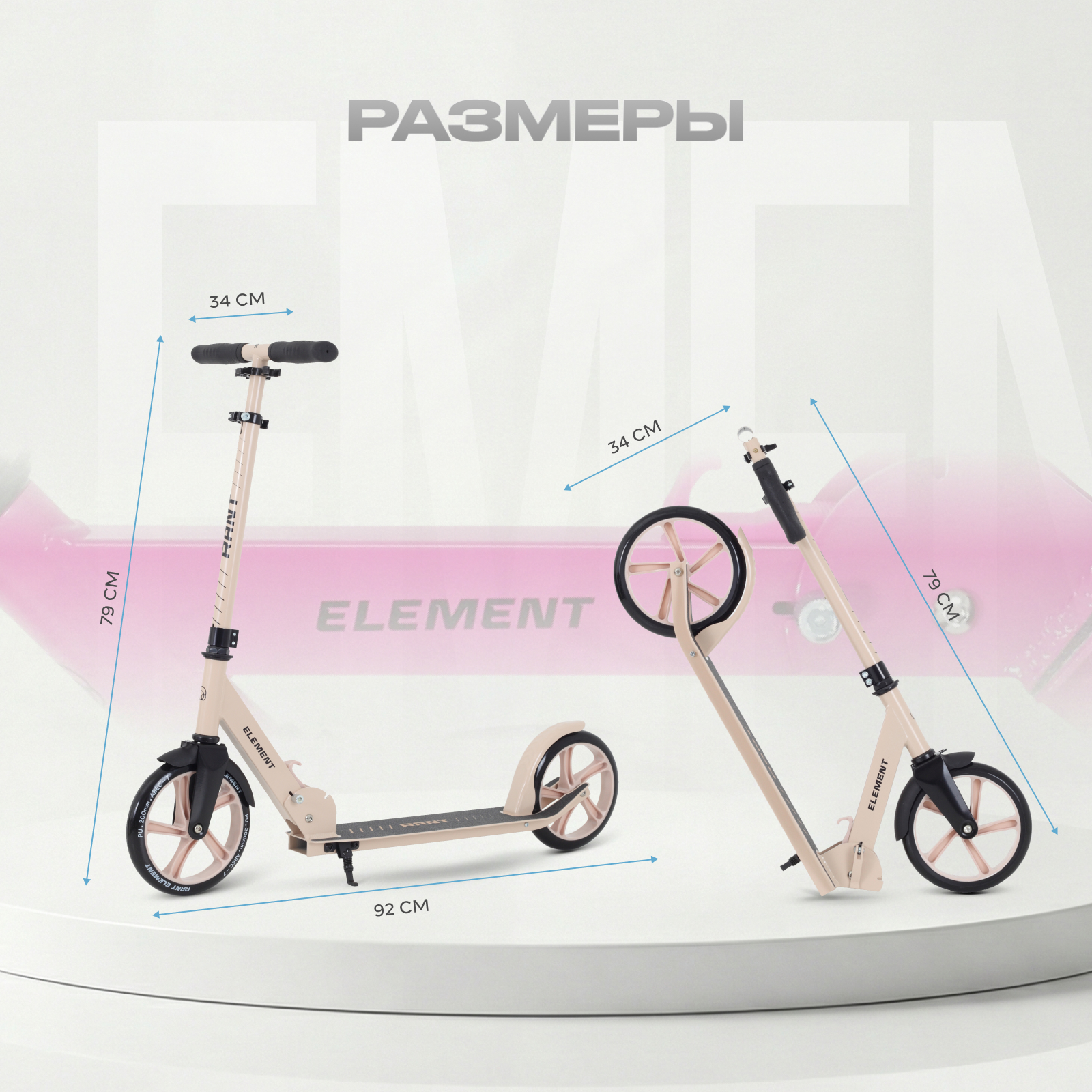 Самокат Rant двухколесный - фото 9