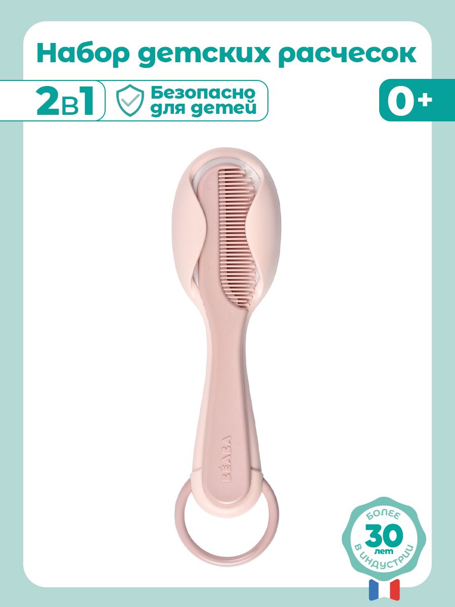 Расческа BEABA - фото 2