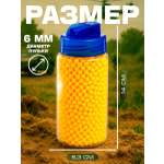 Игрушечные патроны BAZUMI набор