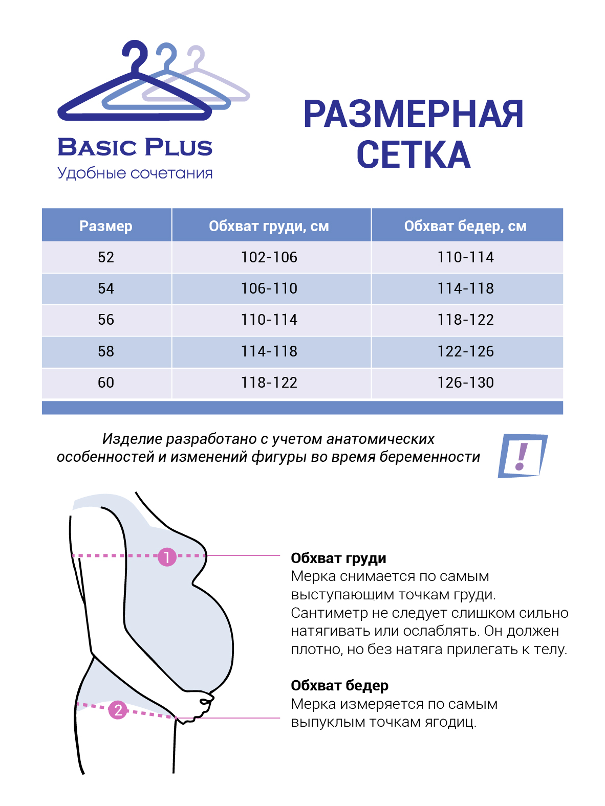 Комплект для беременных Fest П49504К(ВР) Мятный/белый - фото 9