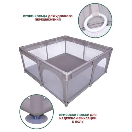 Манеж BabyCare игровой RANCHO 180*150 тёпло серый