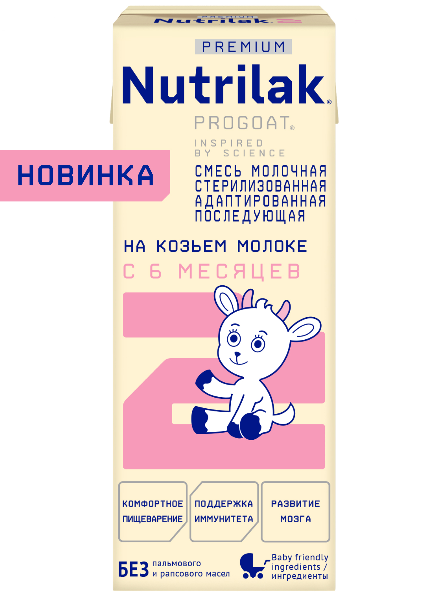 Смесь молочная Nutrilak Premium 2 PROGOAT стерилизованная на основе козьего молока 0,2л с 6 мес - фото 1