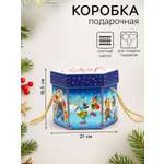Подарочная коробка новогодняя Sima-Land Новогодняя, шестигранник малый "Зимние забавы" с веревочными ручками