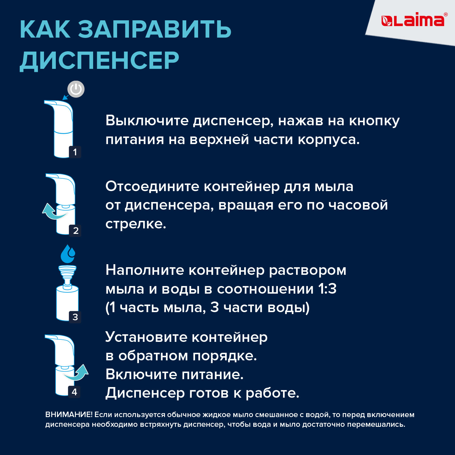 Дозатор Лайма - фото 6
