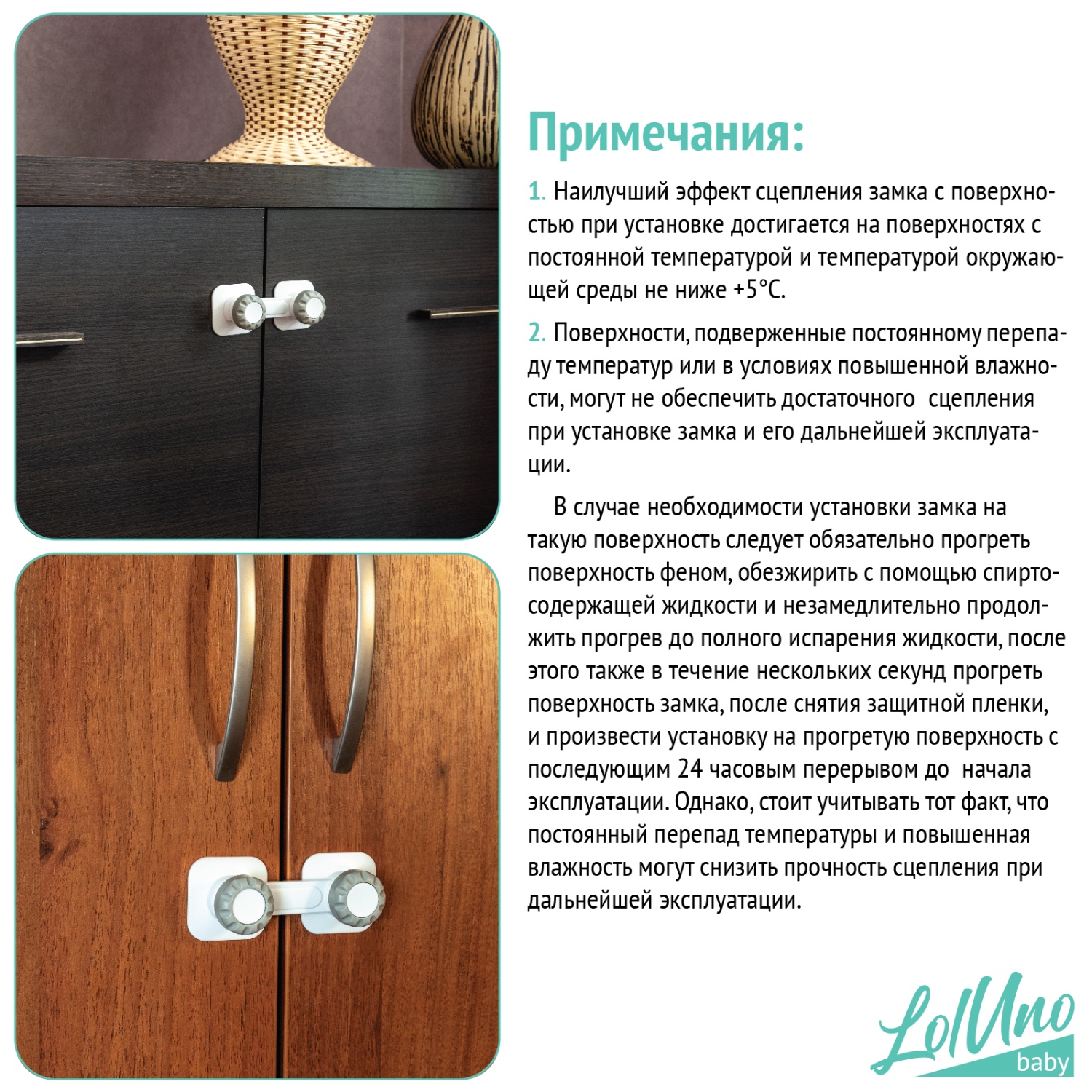 Блокиратор LolUno Home baby 6 шт. - фото 6