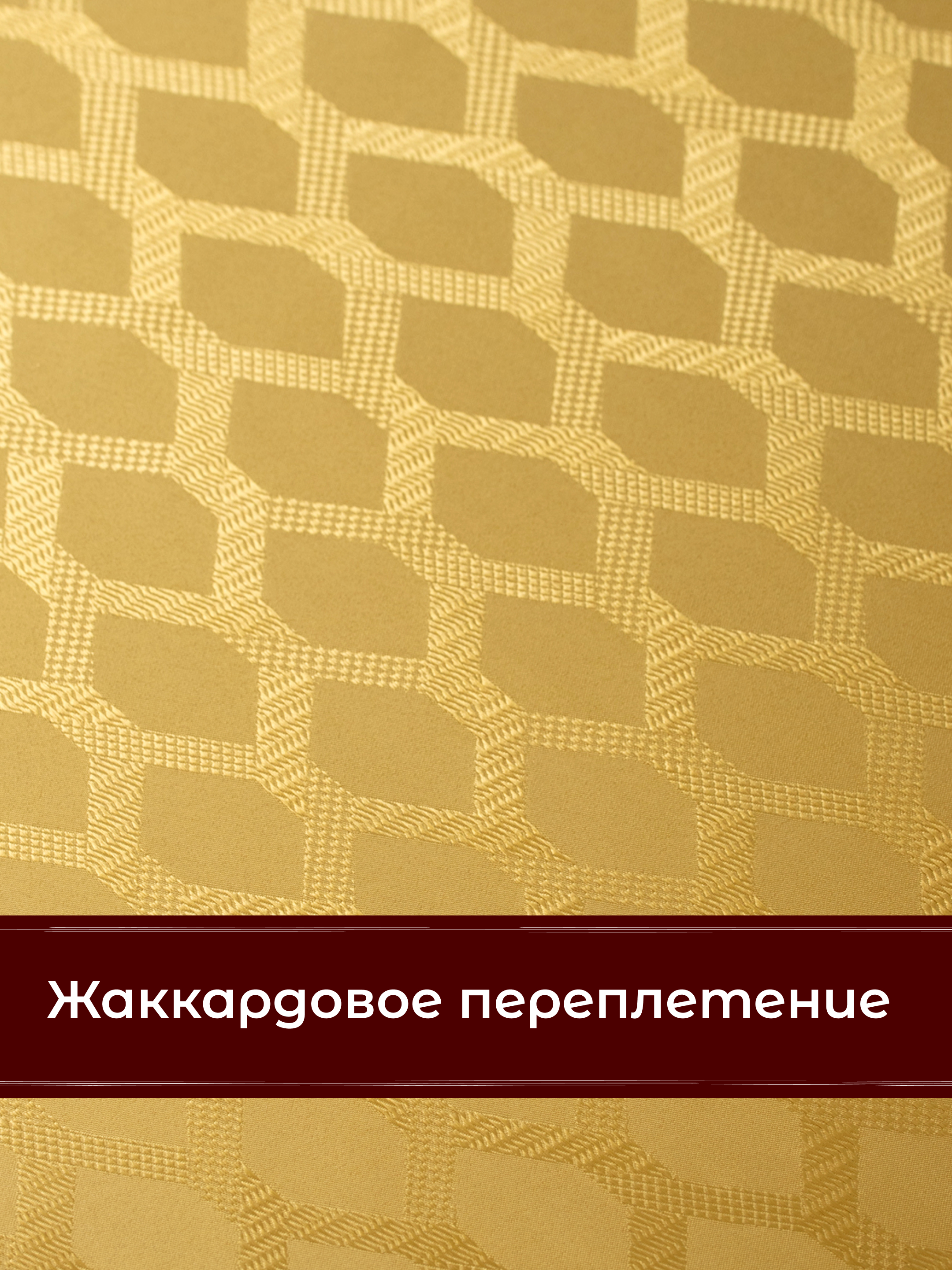 Скатерть Wellness Канарис сатен 150 x 200 см - фото 2