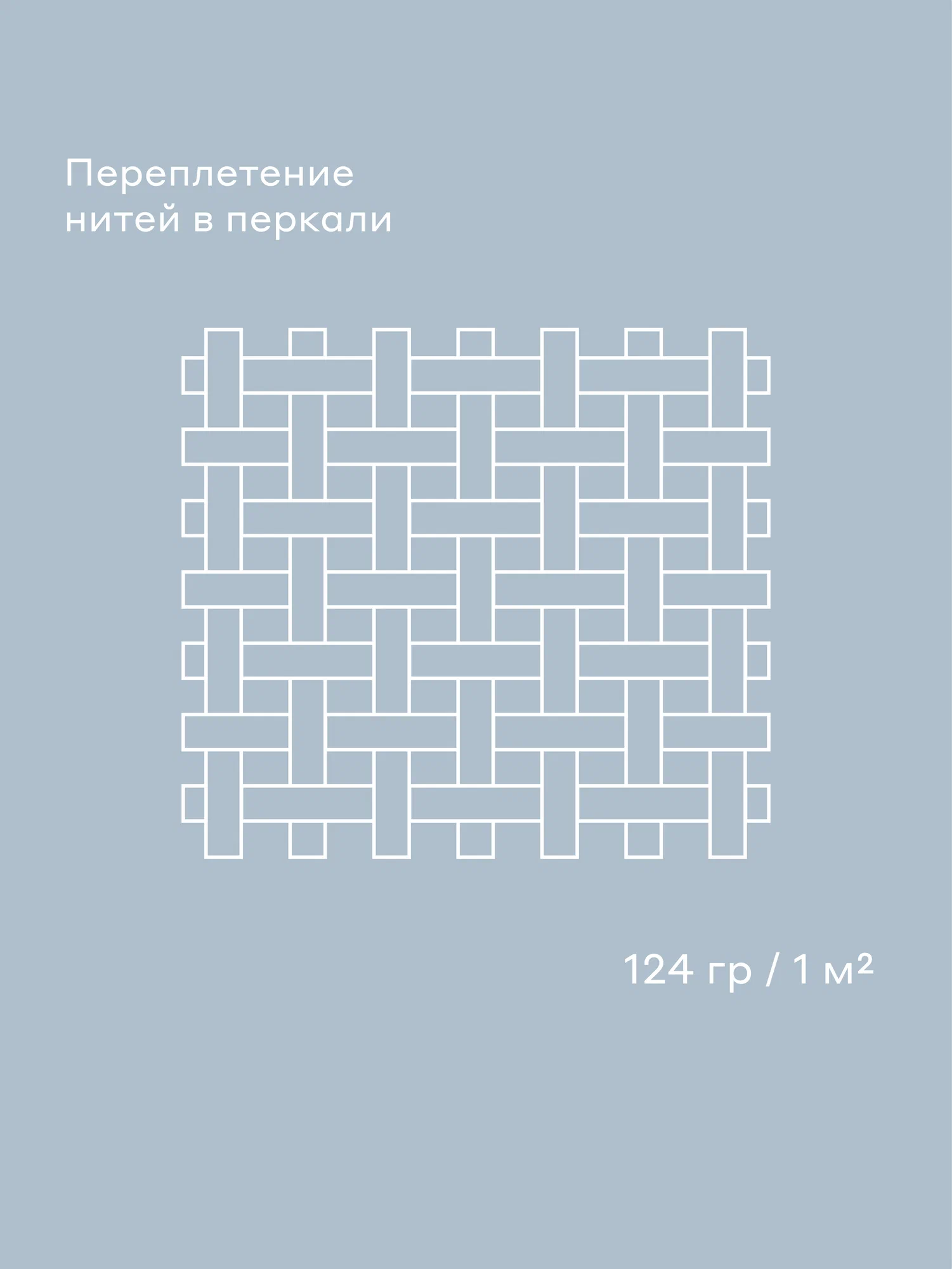Простыня Pragma Telso 220 x 240 см 1 шт. - фото 12