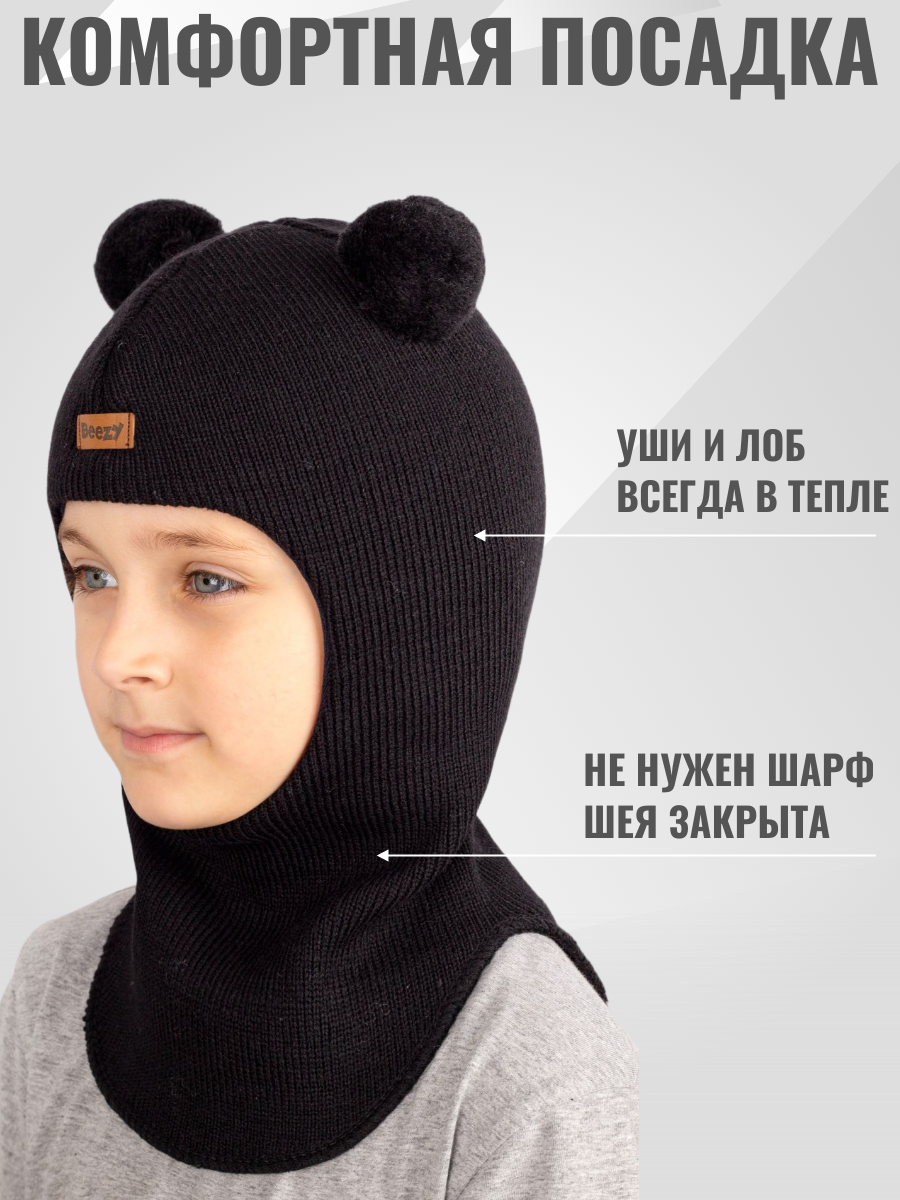 Шапка-шлем Beezy PB-1402/PB-53 - фото 3