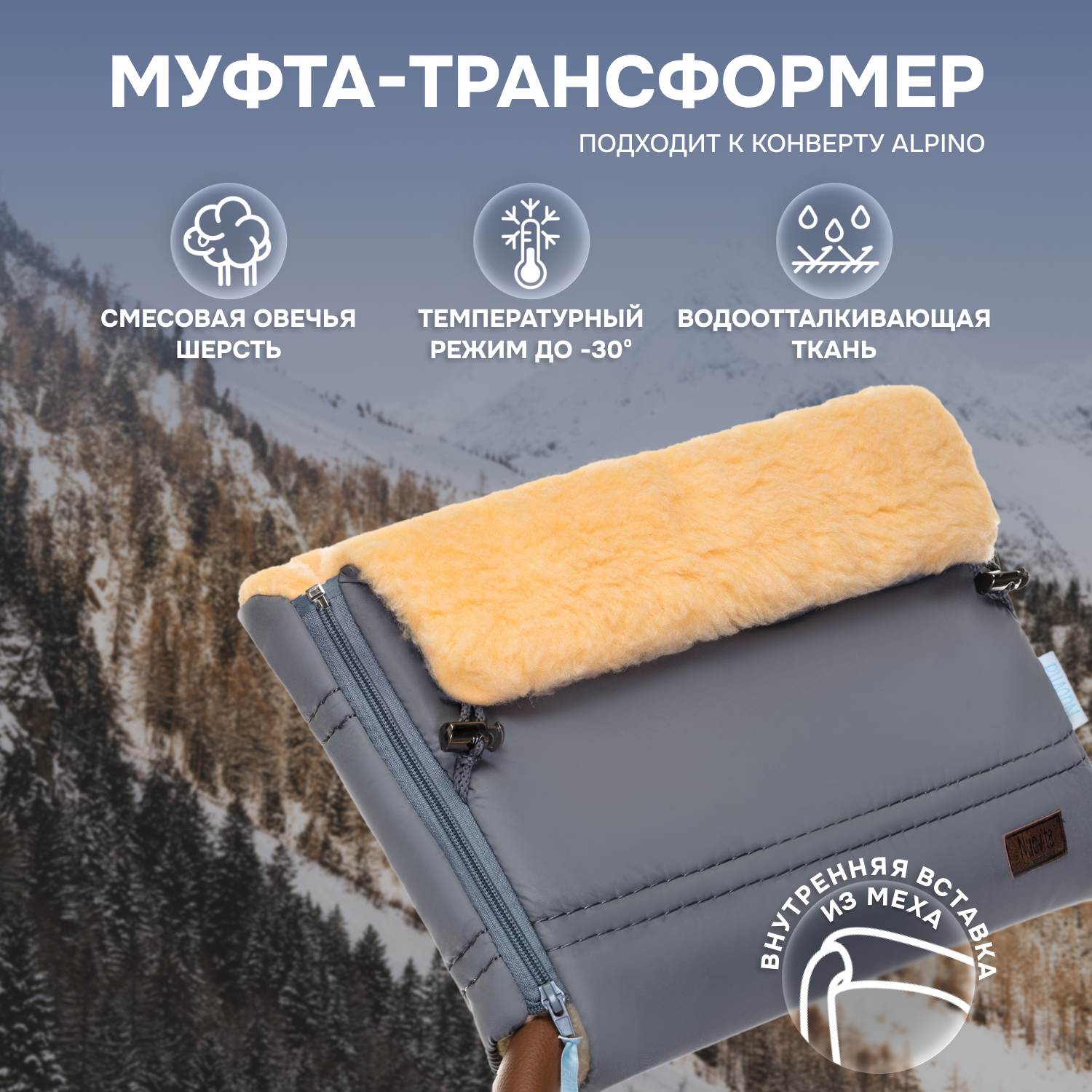 Муфта Nuovita NUO_mALPP_1922 - фото 1