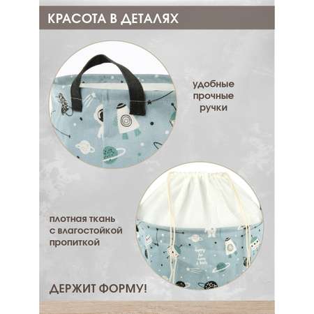 Корзина для игрушек Amico органайзер для хранения 35*45 см