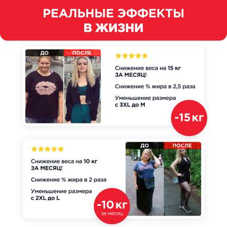 Дренажный напиток Жидкий Каштан со вкусом клубника-киви