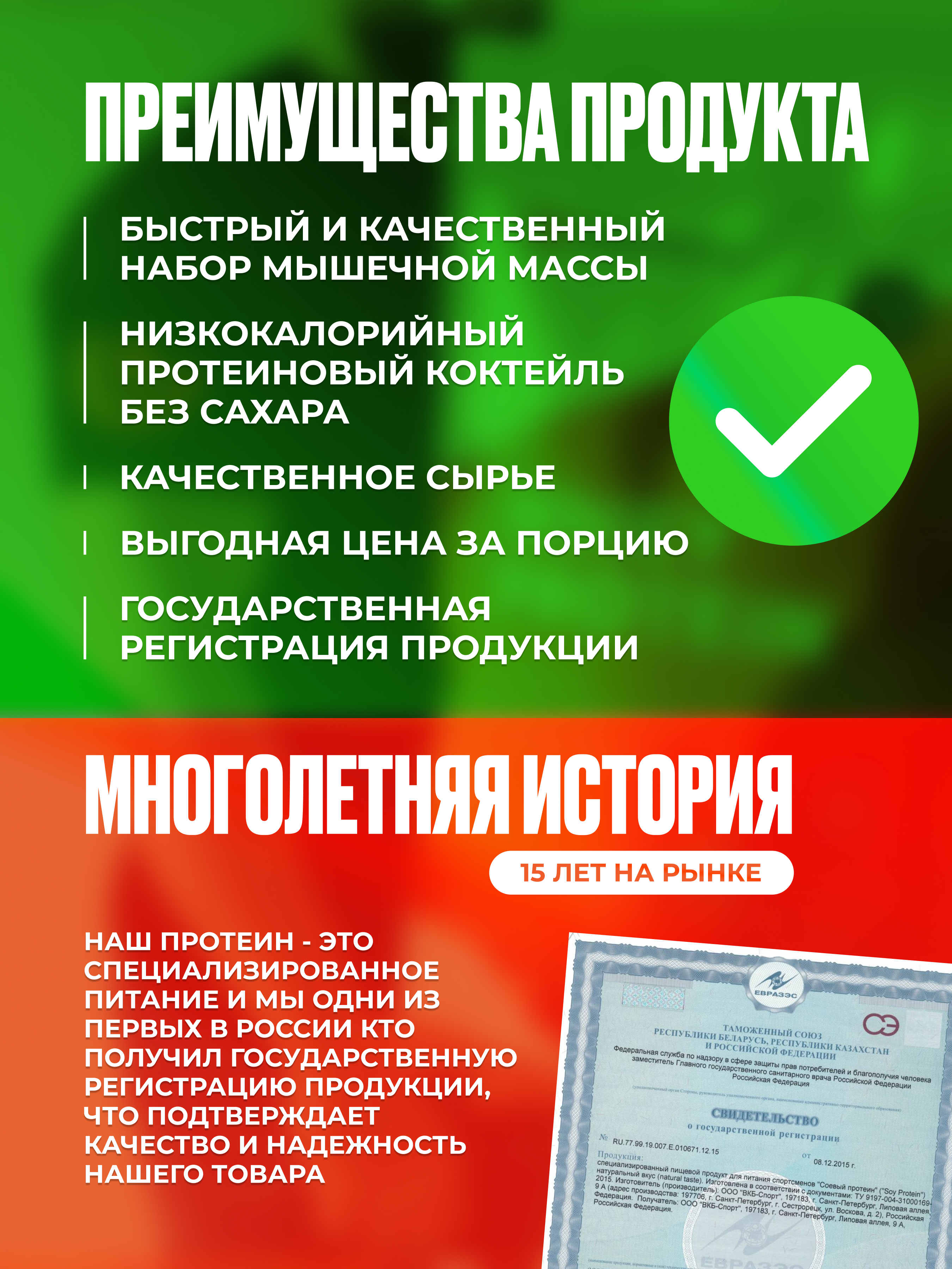 Соевый протеин PUREPROTEIN 900г - фото 11