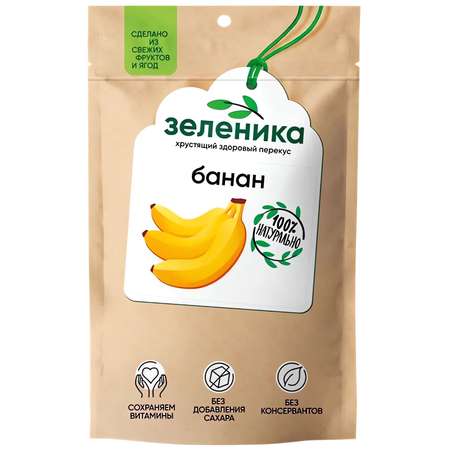 Снеки Зеленика сушеный банан 20г