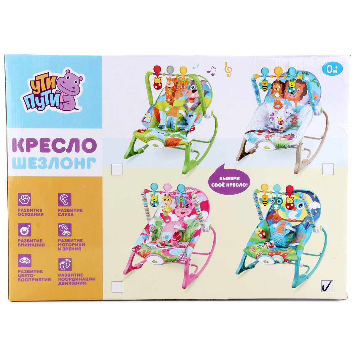 Шезлонг Veld Co - фото 10