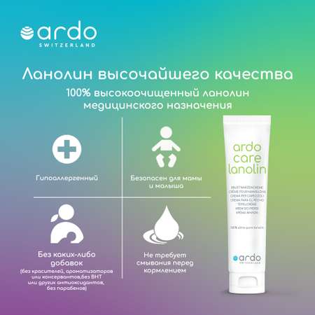 Крем ARDO 30 мл