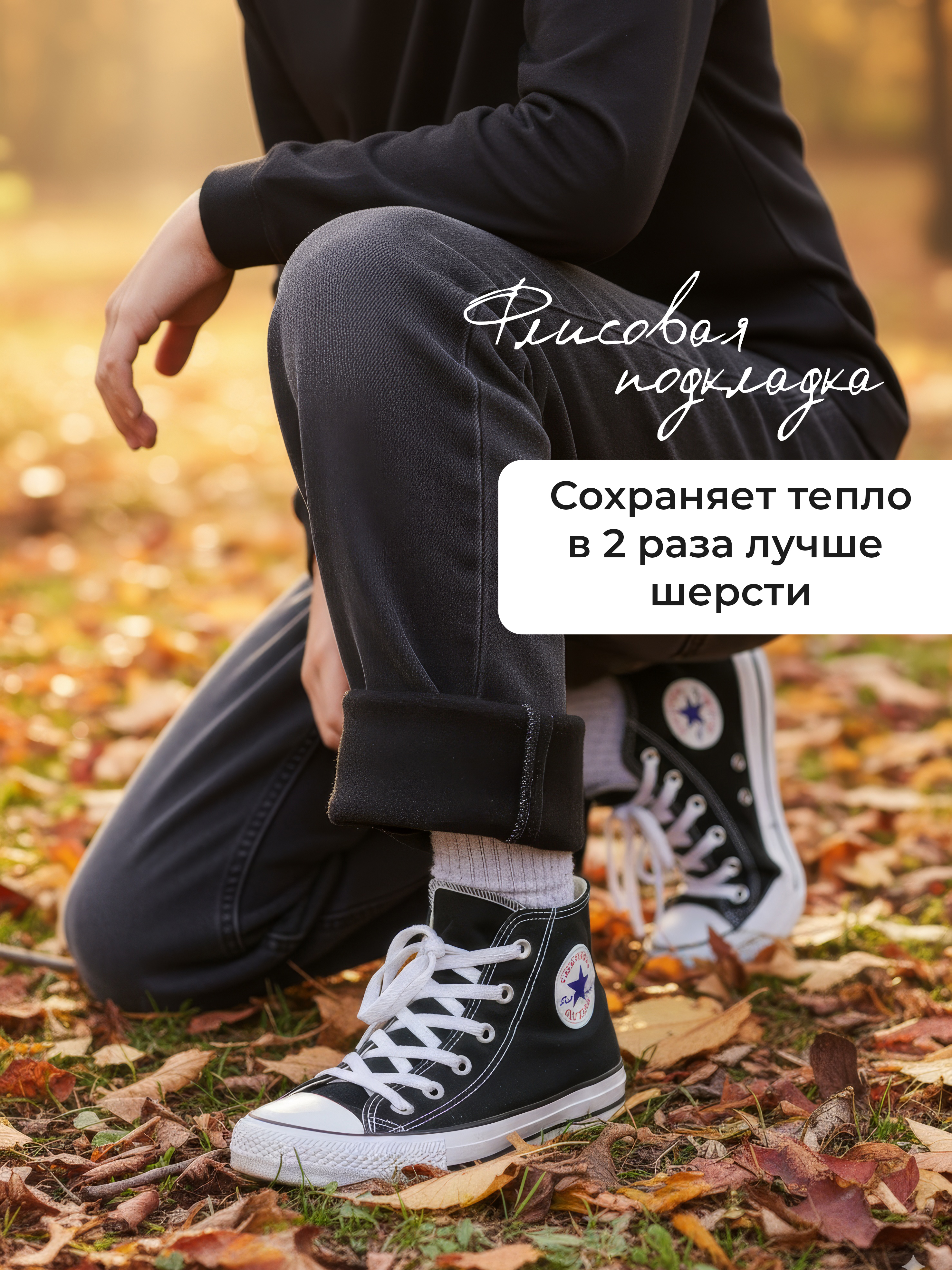 Джинсы СИНИЙ МИР WAF5594A-F63 - фото 3