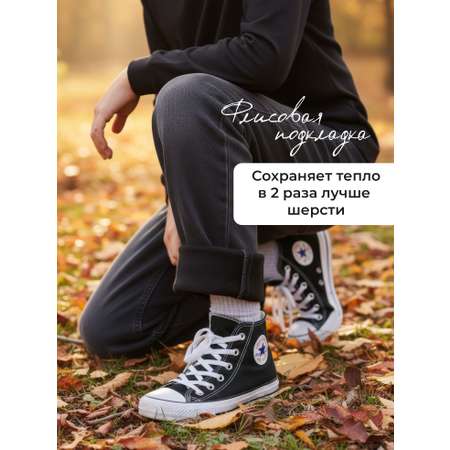 Джинсы СИНИЙ МИР