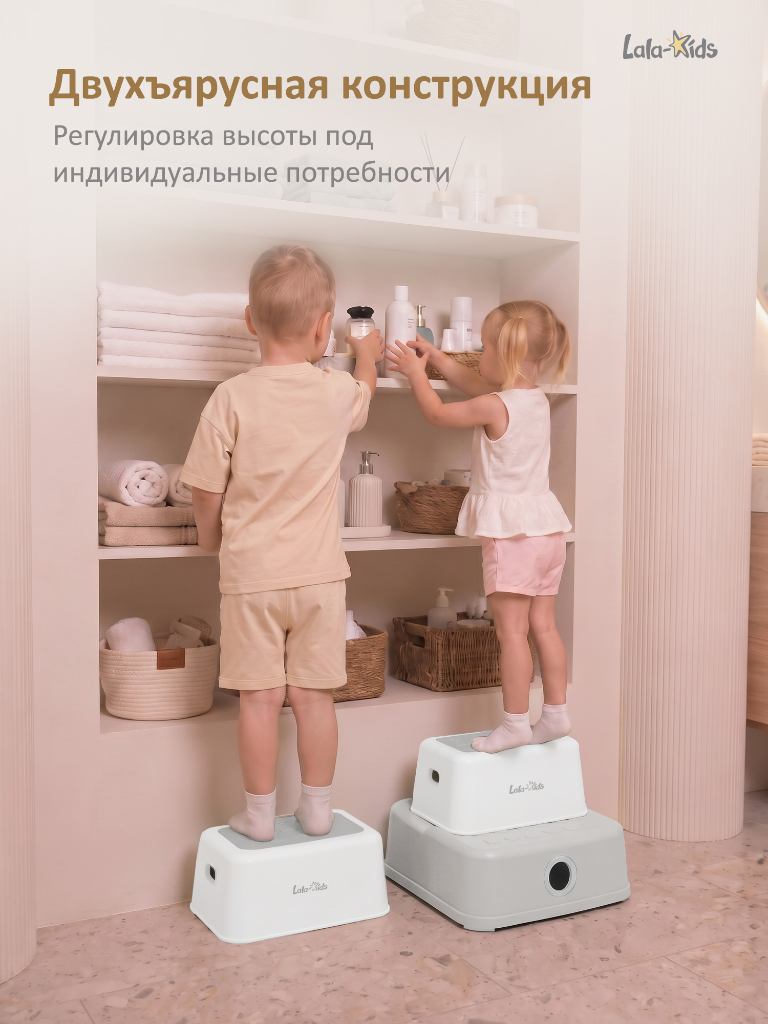 Подставка для ног LaLa-Kids белый - фото 3