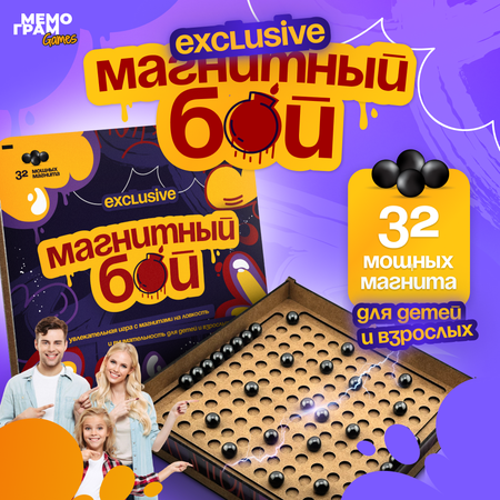 Настольная игра Мемограм