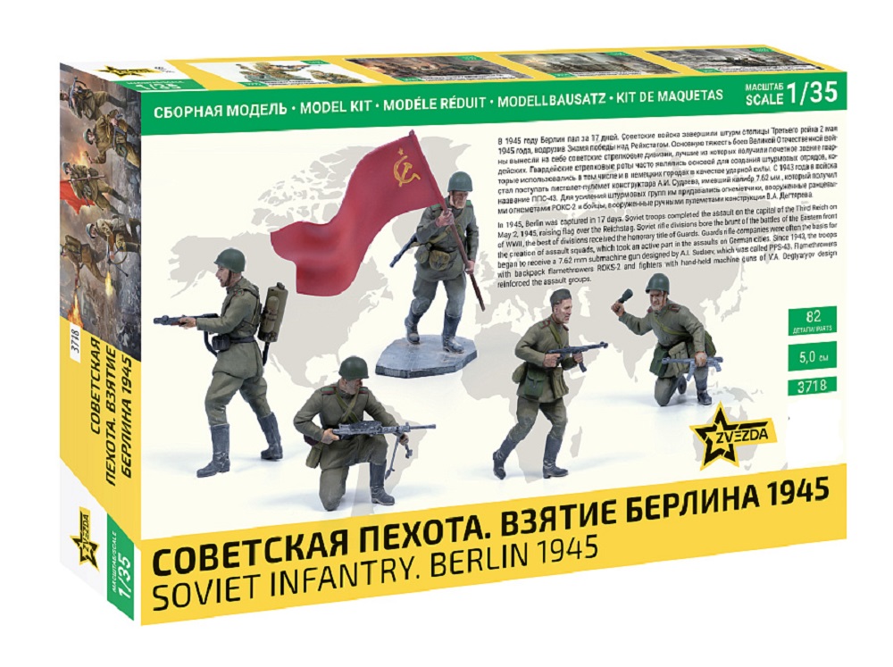 Конструктор Звезда солдатики - фото 2