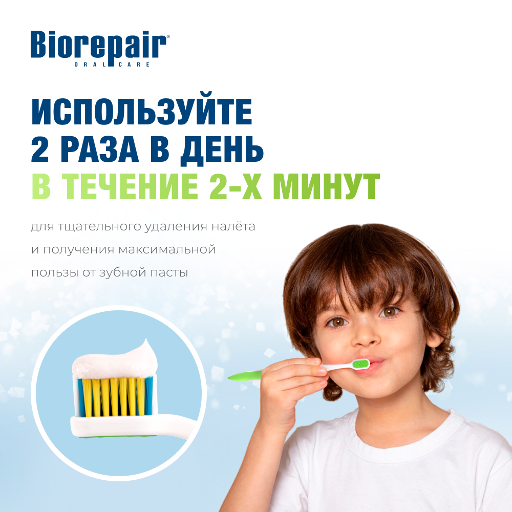 Зубная паста Biorepair без фтора мята - фото 9