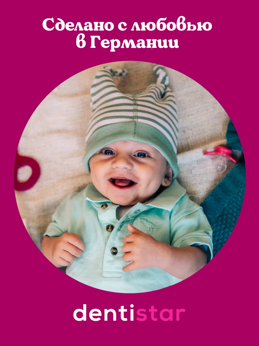 Соска dentistar силикон (средний поток) - фото 11