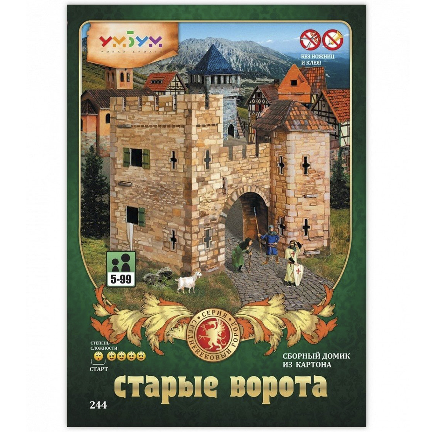 Игрушка из картона Умная бумага Старые ворота 244-01 244-01 - фото 3