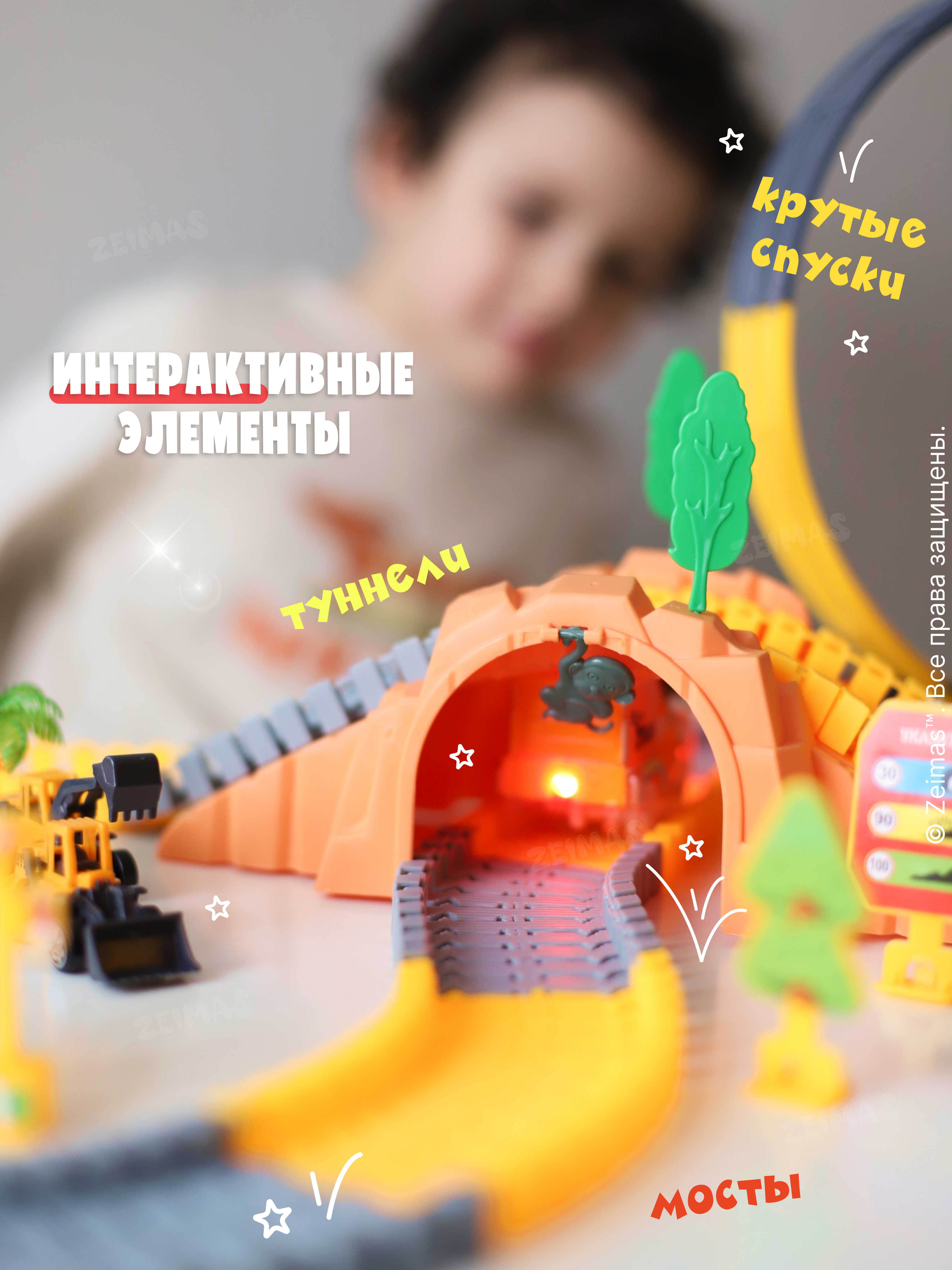 Конструктор Zeimas Экстремальный гонщик 181 дет. в ассортименте - фото 11