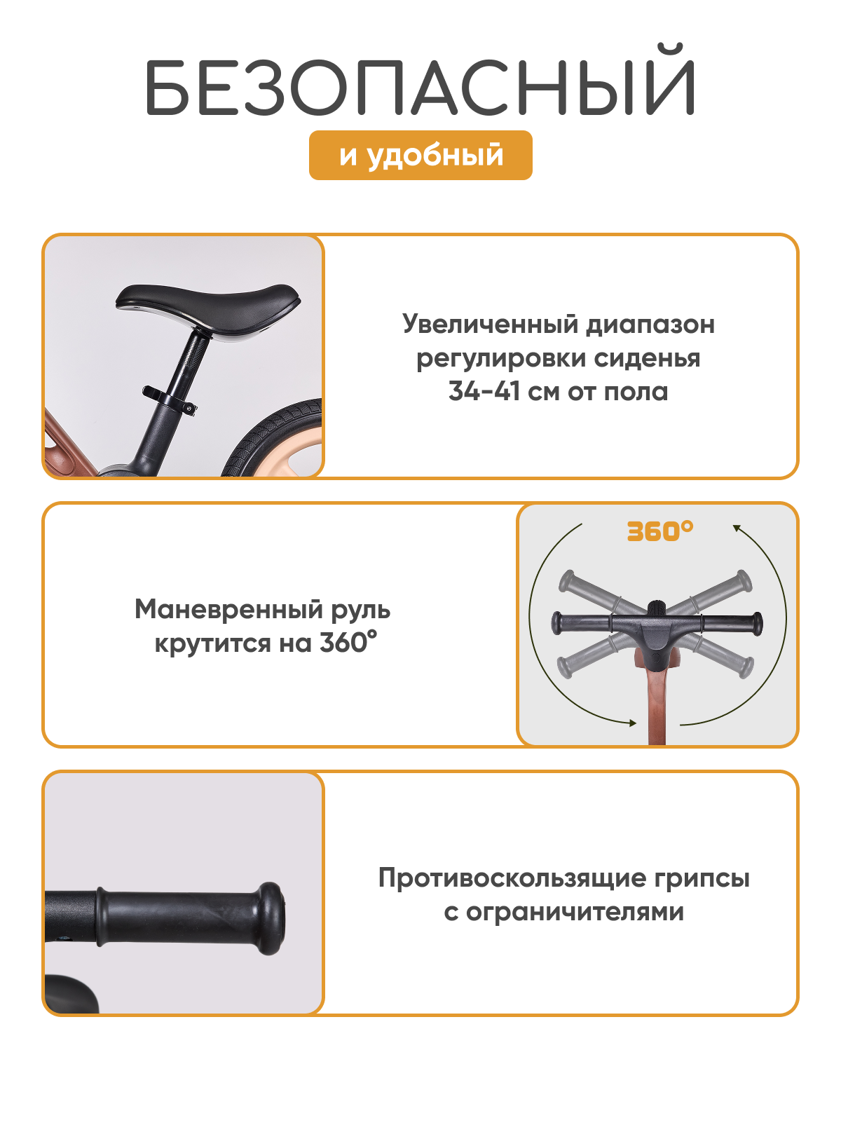 Двухколесный беговел Solmax - фото 3
