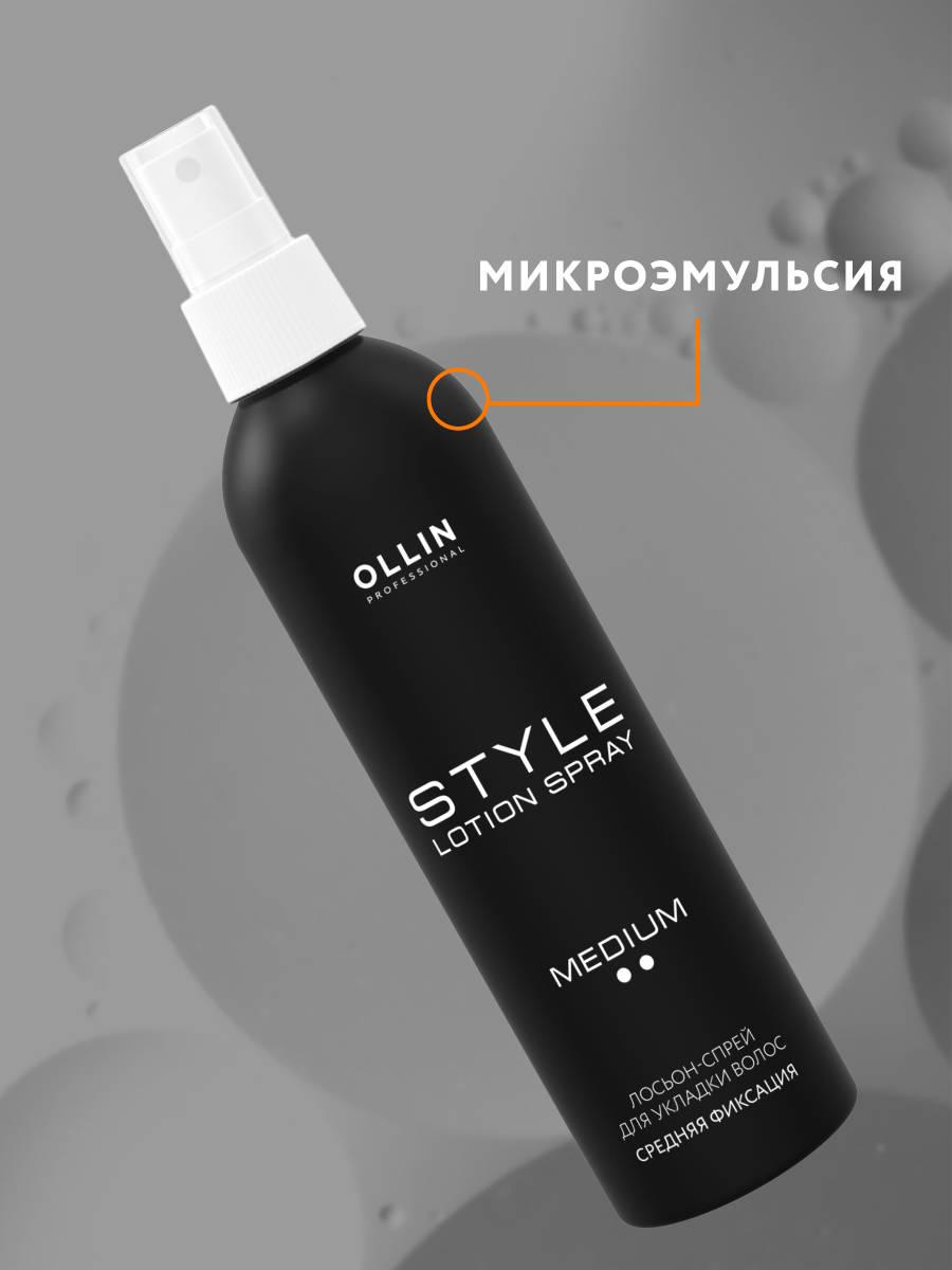 Лосьон-спрей Ollin STYLE средней фиксации 250 мл - фото 3