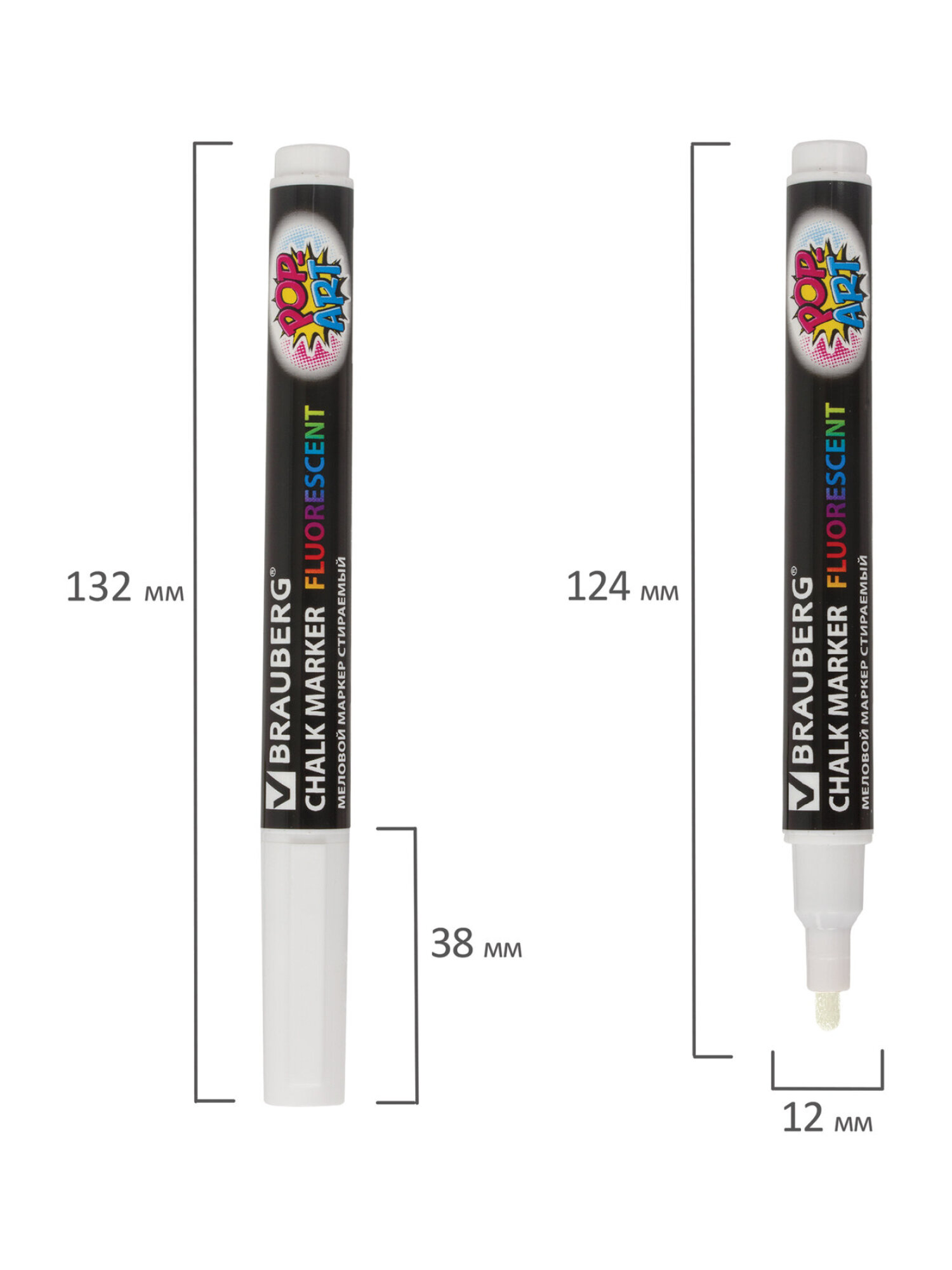 Маркеры Brauberg меловые 3 шт. - фото 12