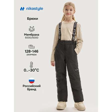 Брюки NIKASTYLE