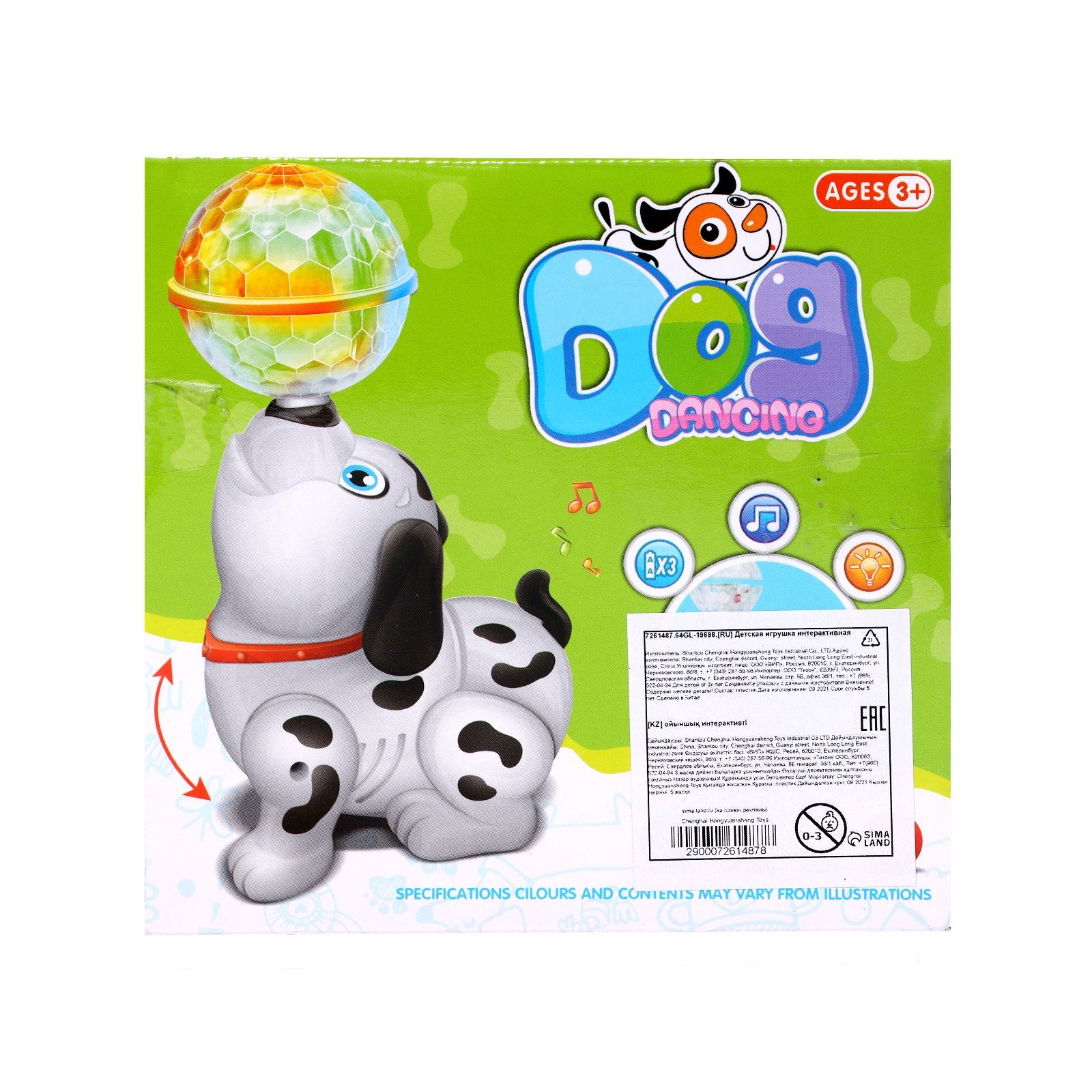 Игрушка Sima-Land робот - фото 6