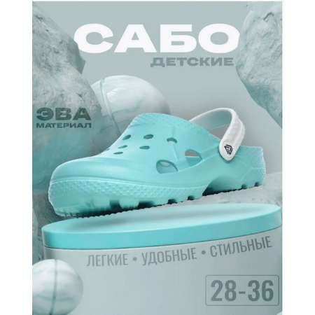 Сабо Janett