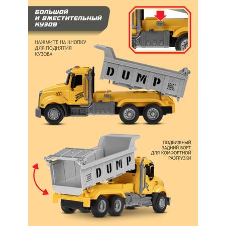 Грузовик AUTODRIVE Самосвал
