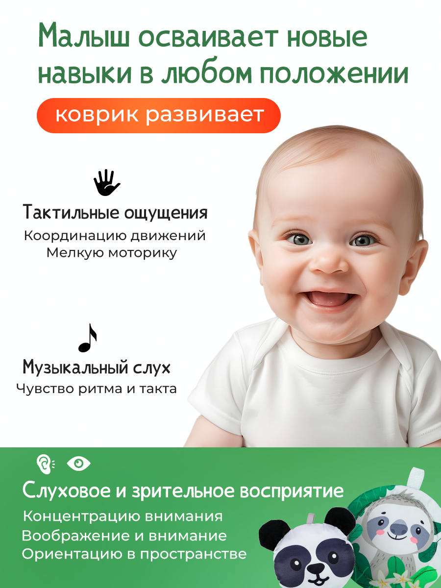 Коврик Рыжий кот с дугами, трансформер - фото 7