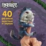 Игрушка Fingerlings