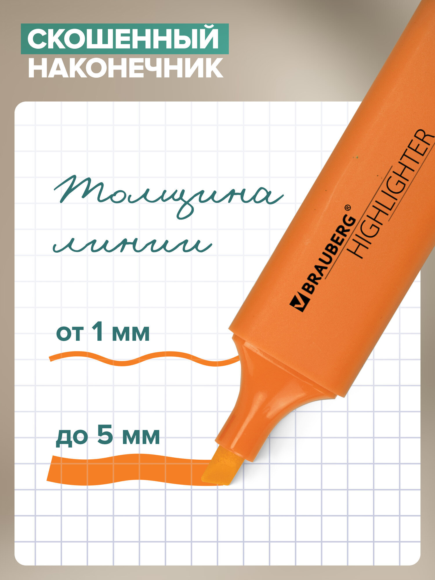 Текстовыделители Brauberg 24 шт. - фото 2