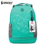 Рюкзак Grizzly для девочки