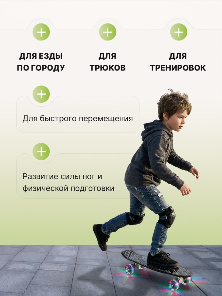 Скейтборд U-TURN 56 см - фото 7