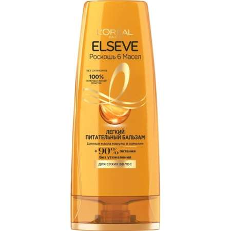 Бальзам LOREAL Paris