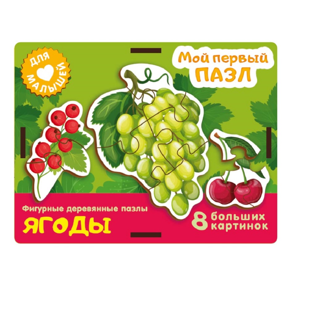 Пазл Нескучные игры деревянный - фото 4