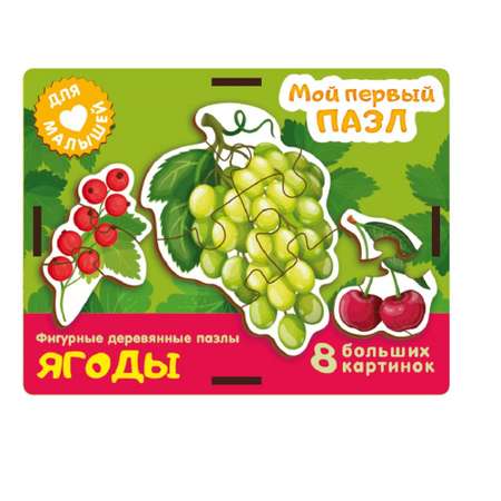 Пазл Нескучные игры деревянный
