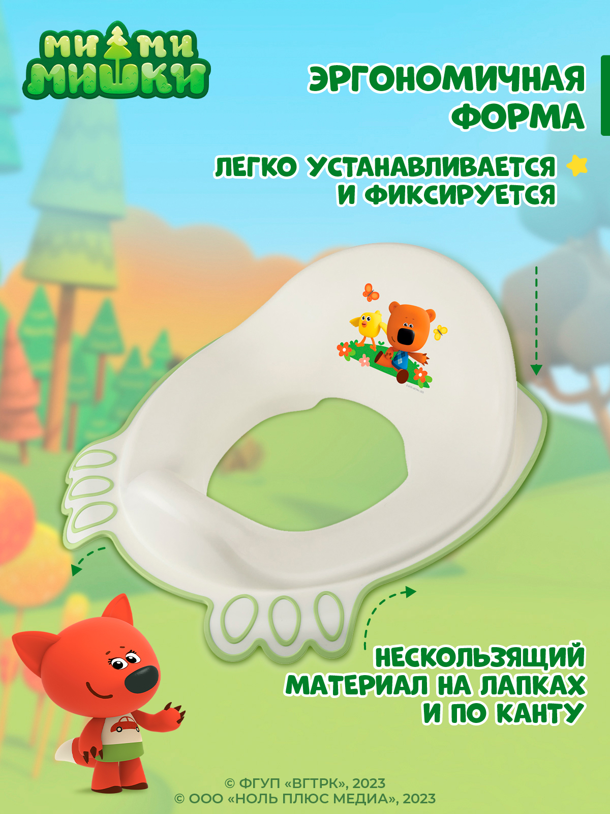 Накладка на унитаз Ми-Ми-Мишки детская с декором белая - фото 4