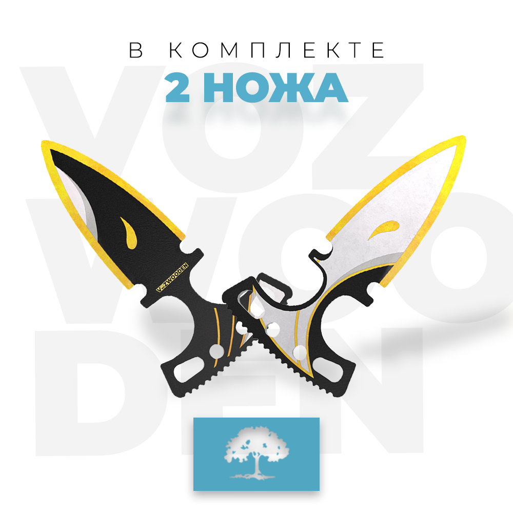 Нож VozWooden - фото 6