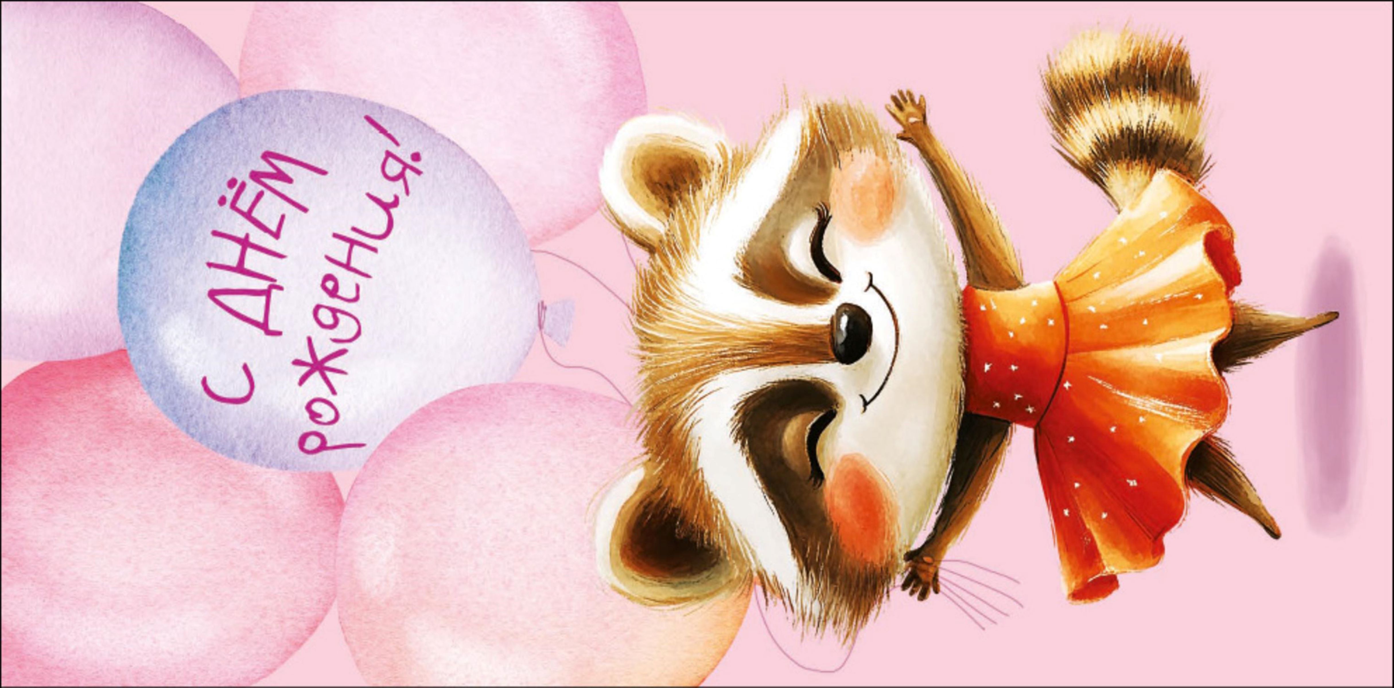 Конверт для денег АРТ Дизайн М Код ФК в ассортименте - фото 9