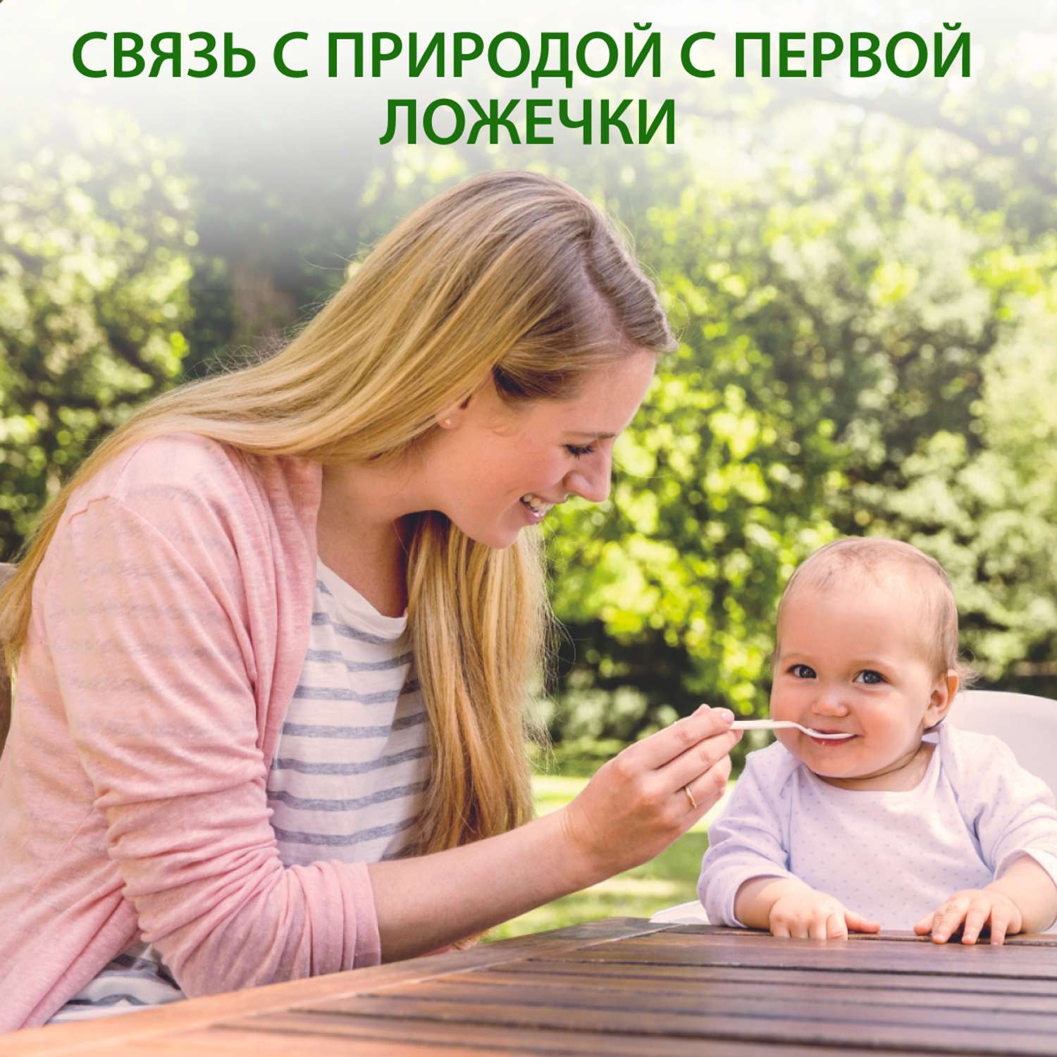 Каша молочная Hipp с пребиотиками гречка 250г с 4месяцев - фото 12